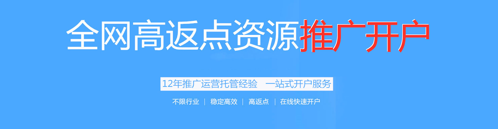 丽水谷歌竞价