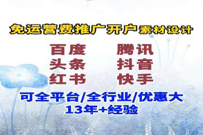 案例解析：如何有效进行SEM推广