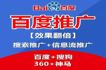 sem百度竞价成功案例：如何精准投放广告