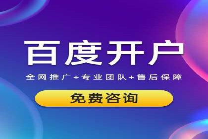 推广信息流广告的创意执行与市场反馈